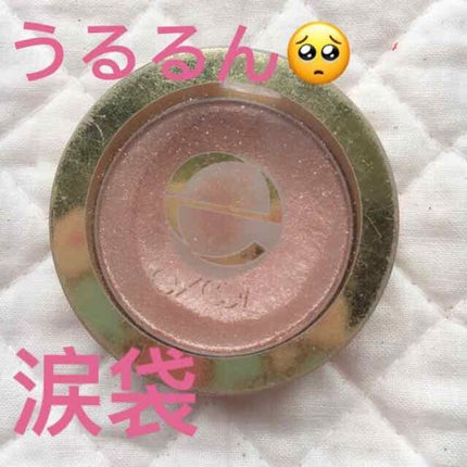 シャイニーシャドウ N/excel/単色アイシャドウを使ったクチコミ(1枚目)