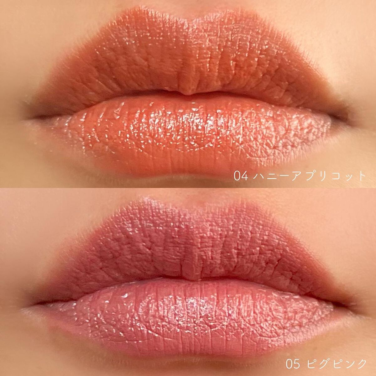 セラムオイルリップスティック /ミティア オーガニック/口紅を使ったクチコミ(5枚目)