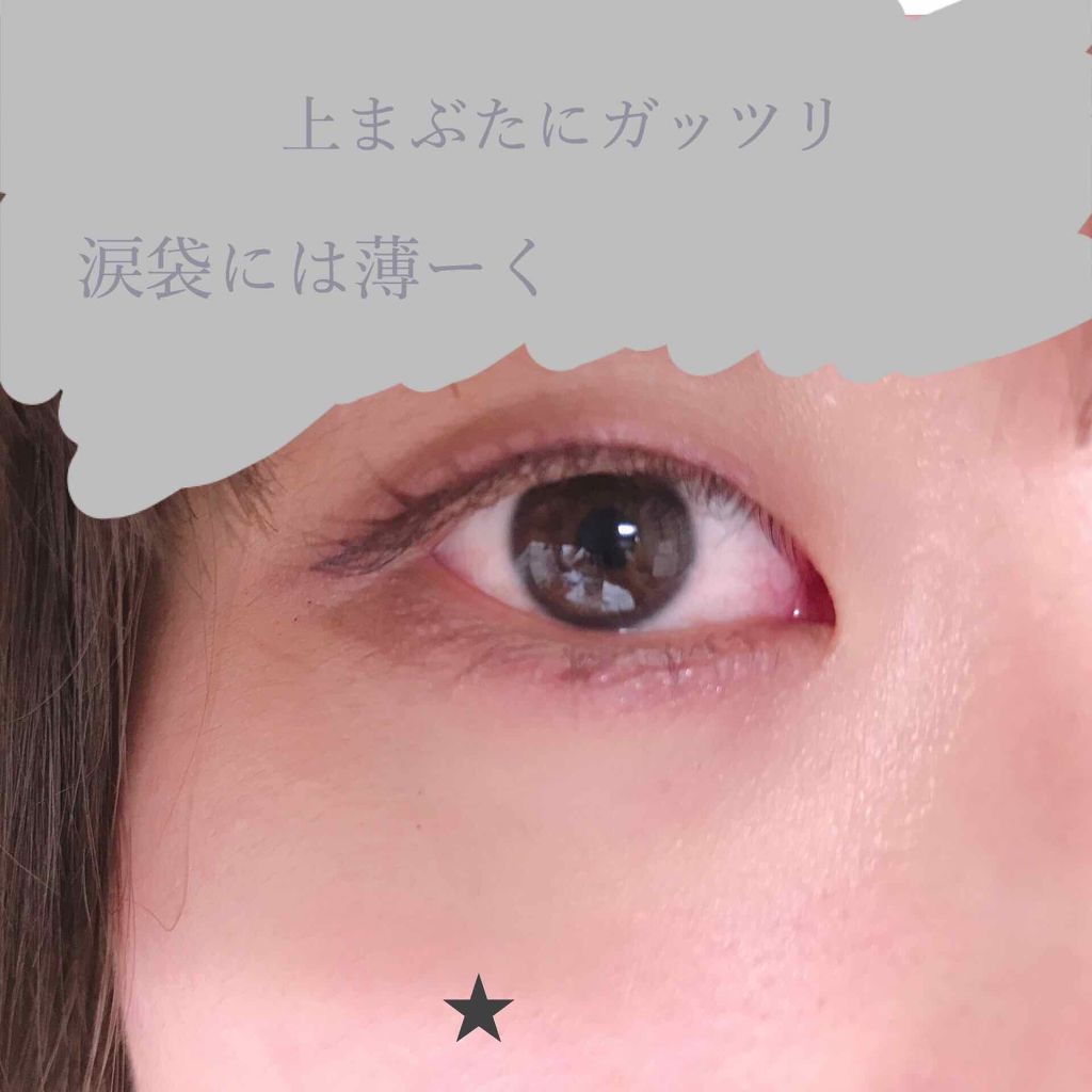 シングルカラーアイシャドウ/CEZANNE/単色アイシャドウを使ったクチコミ(3枚目)