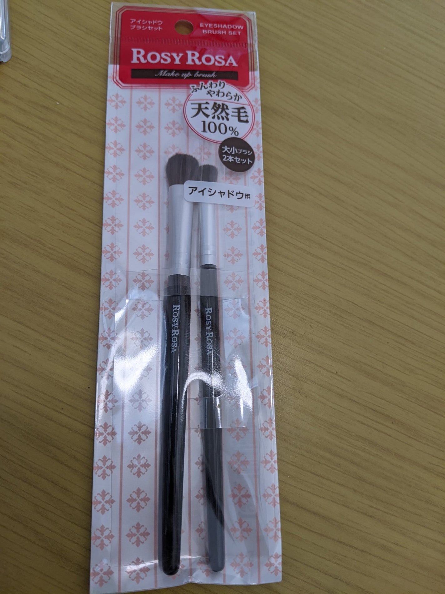 アイシャドウブラシセット/ロージーローザ/メイクブラシを使ったクチコミ(1枚目)