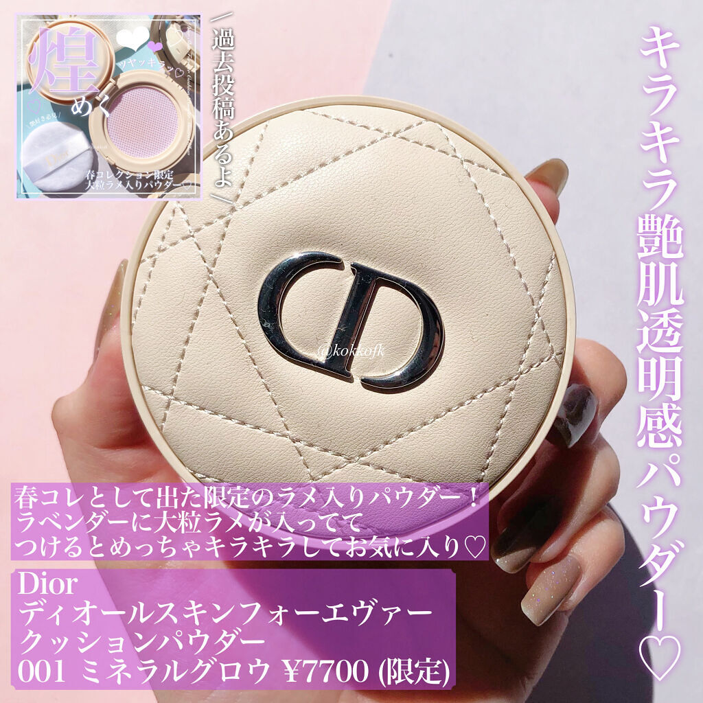 ブラシクレンザー/MAKE UP FOR EVER/その他化粧小物を使ったクチコミ（2枚目）