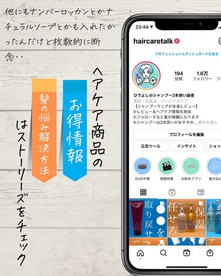 ケアテクトHB カラーシャンプーS/トリートメントS(しっとり)/N./サロンシャンプーを使ったクチコミ(10枚目)