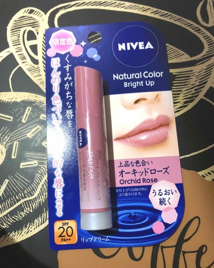 モイストピュアカラーリップ/ニベア/リップクリームを使ったクチコミ(1枚目)