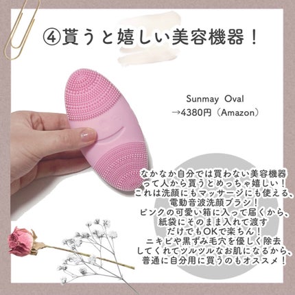 CICA デイリースージングマスク/VT/シートマスク・パックを使ったクチコミ(5枚目)