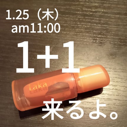 ジェリーイングヌードグロス/Laka/リップグロスを使ったクチコミ(1枚目)