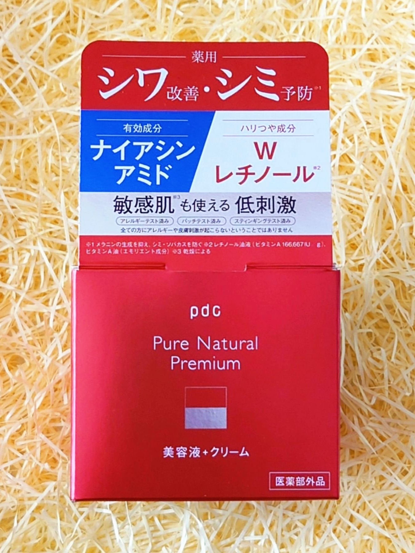 ピュア ナチュラル プレミアム リフティング クリームエッセンス【医薬部外品】/pdc/フェイスクリームを使ったクチコミ(6枚目)