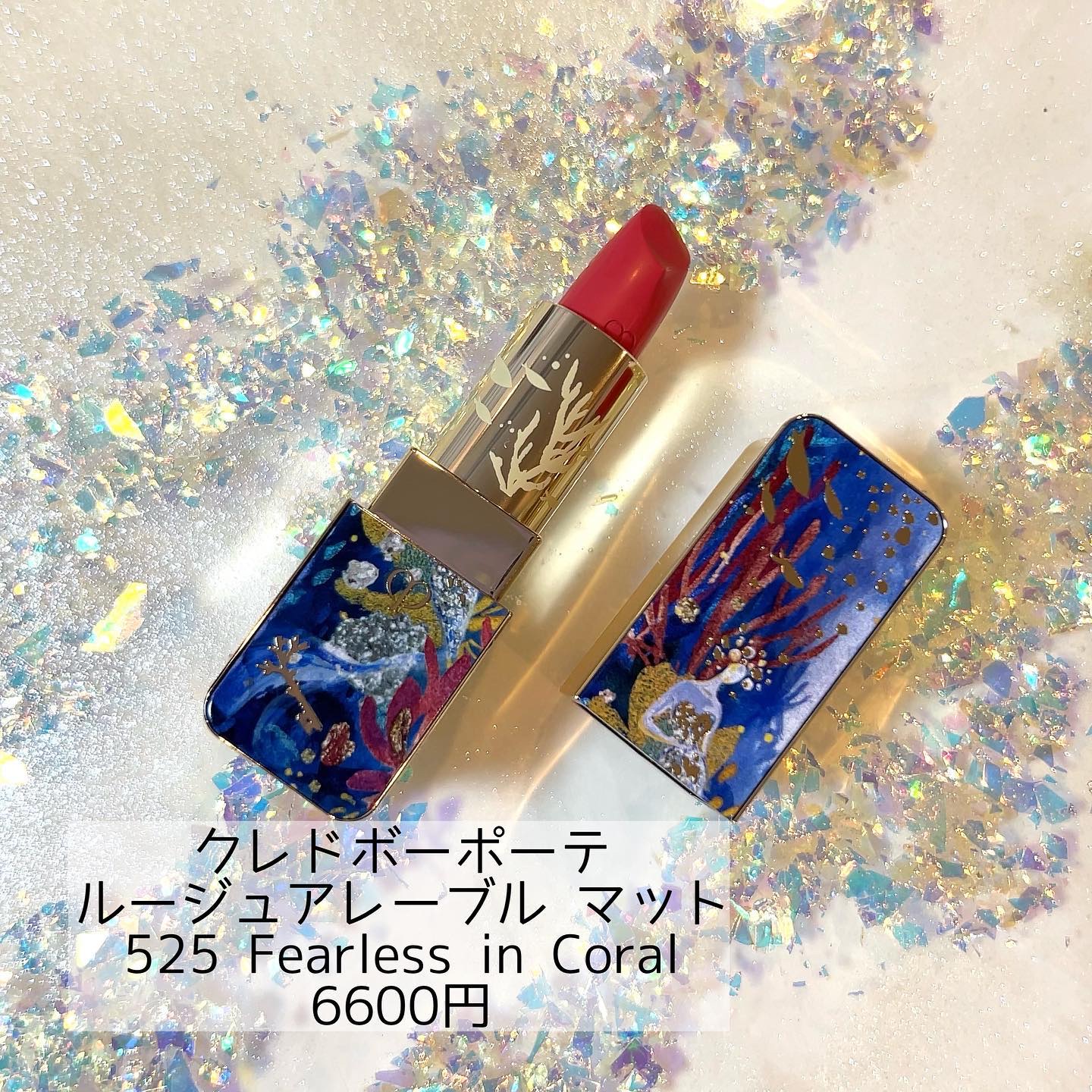 ルージュアレーブル マット 525（ホリデーコレクション2023）/クレ・ド・ポー ボーテ/口紅を使ったクチコミ（3枚目）