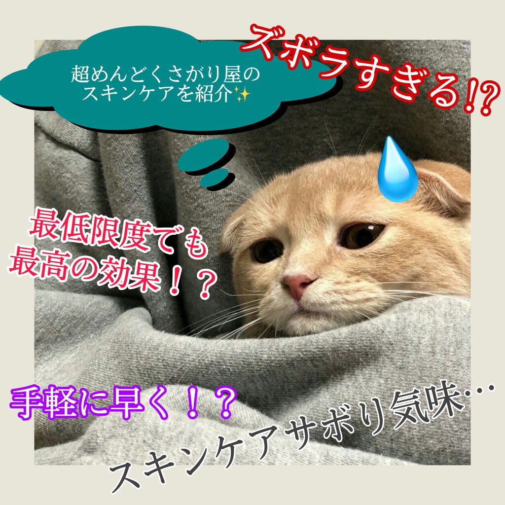 導入化粧液/無印良品/ブースター・導入液を使ったクチコミ(1枚目)