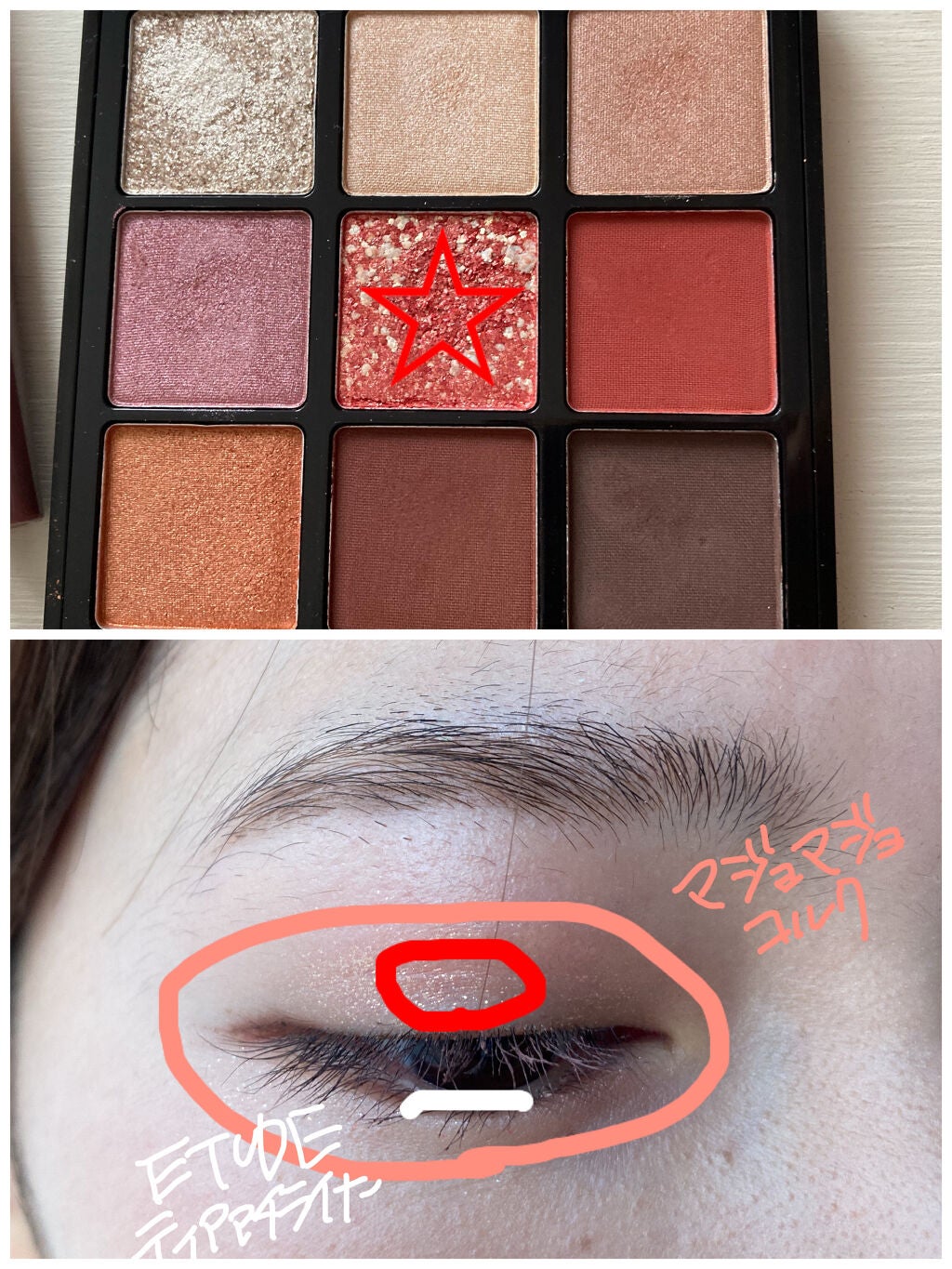 ティアー アイライナー/ETUDE/リキッドアイライナーを使ったクチコミ(2枚目)