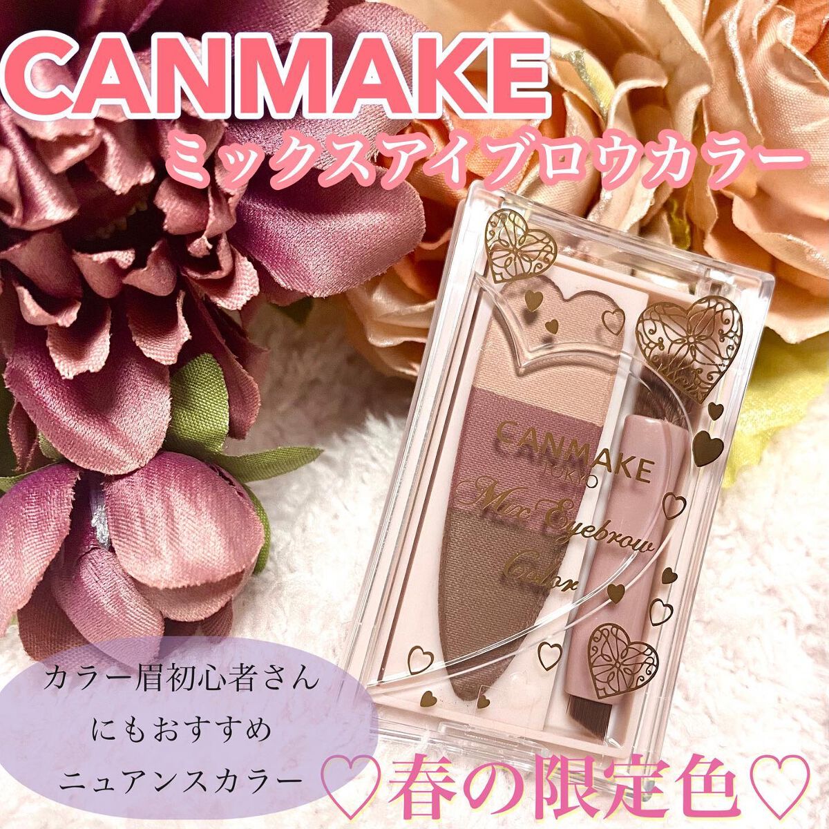 フィルム眉カラー/デジャヴュ/眉マスカラを使ったクチコミ(1枚目)