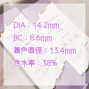 ナチュラルだけど地味じゃない！
デートに最適な甘めのデザイン👌💗

DIA：14.2mm
BC：8.6mm
着色直径：13.4mm
含水率：38%

とくにかくにも可愛いお目目になれちゃう🤟
普段使いのしやすい色のおかげで
さり気ない茶目になれました🥹♡

#TOPARDS #カラコン #カラコンレポ #カラコンレビュー #デートトパーズ #カラコン着画 #バレンタインメイク の画像 その1