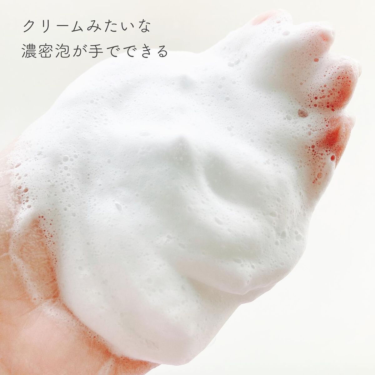 パーフェクトホイップn/SENKA（専科）/洗顔フォームを使ったクチコミ（3枚目）