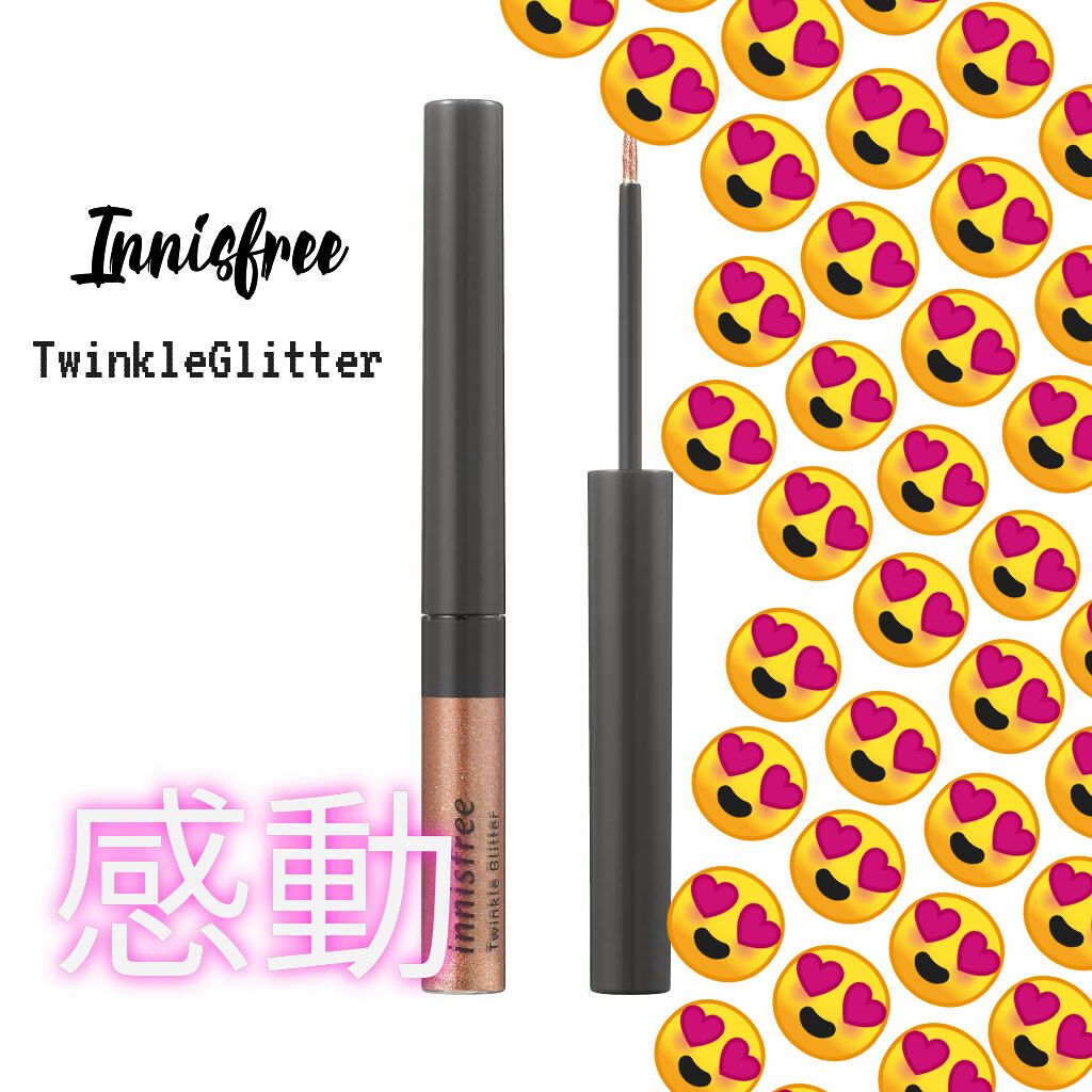 トゥインクル グリッター/innisfree/リキッドアイライナーを使ったクチコミ（1枚目）