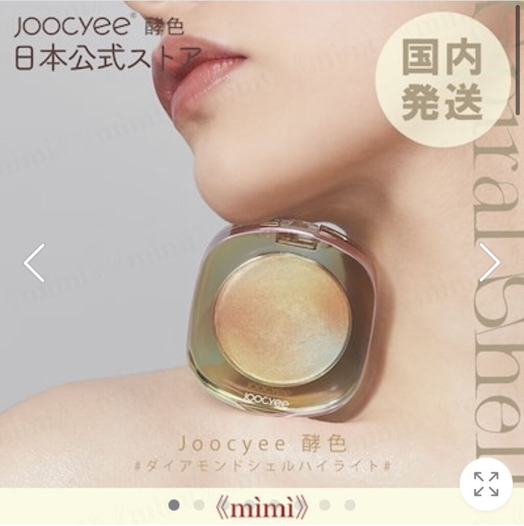 DEROLリッププランパー＆リップケアグロスセット/DEROL /リッププランパーを使ったクチコミ（2枚目）