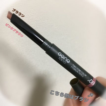 ツートンカラーアイブロウペンシル/GENE TOKYO/アイブロウペンシルを使ったクチコミ(3枚目)