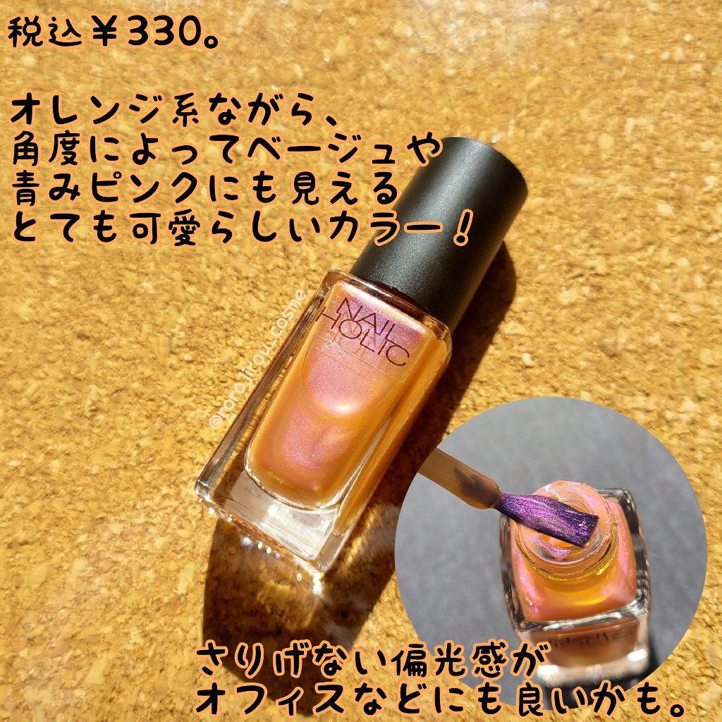 ネイルホリック Sheer pearl color/ネイルホリック/マニキュアを使ったクチコミ（3枚目）