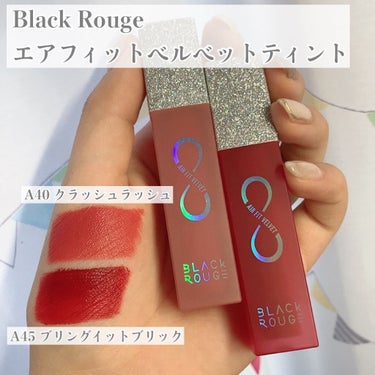 エアフィットベルベットティント8/BLACK ROUGE/口紅を使ったクチコミ（3枚目）