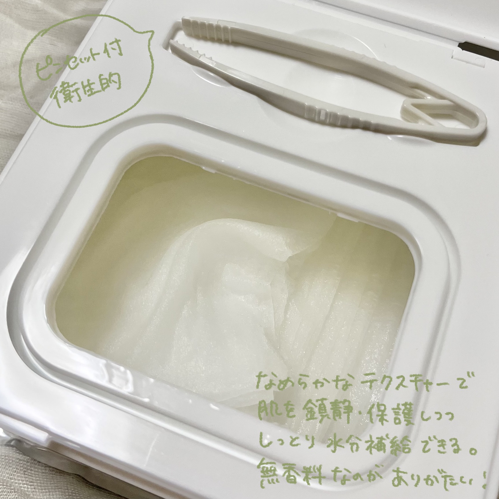 シカーミング30daysマスク/One-day's you/シートマスク・パックを使ったクチコミ（2枚目）