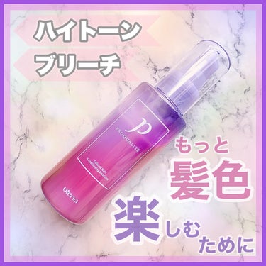 ꕥカラーした髪のメンテナンスꕥ
 


＜ 商品名 ＞

プロカリテ　
カラーヘアメンテナンスエマルジョン
 


＜ 特徴 ＞

カラーをくり返し、ダメージが蓄積した髪も
美しい髪色・艶をキープしケア