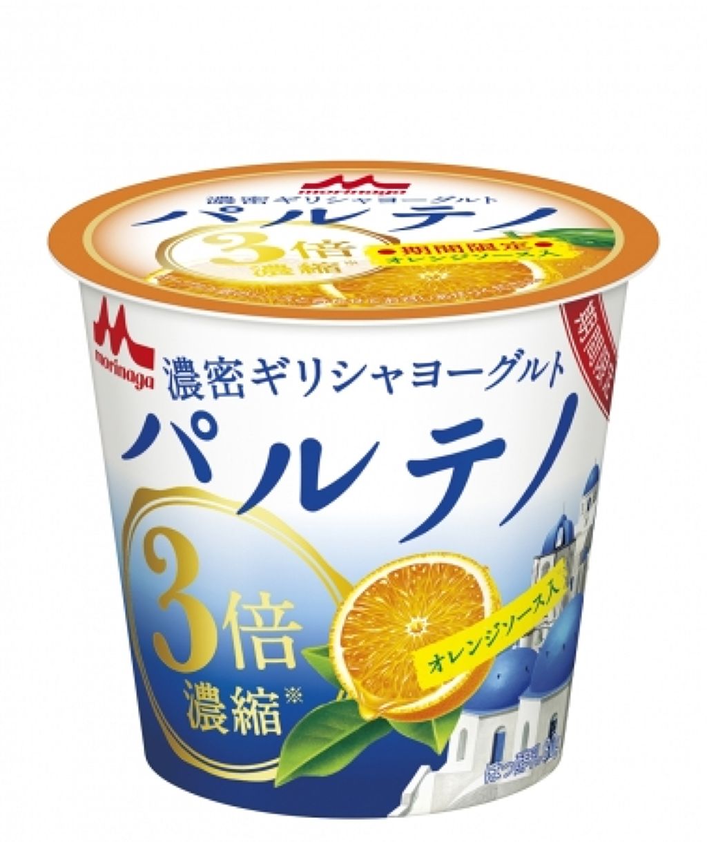 ギリシャヨーグルト パルテノ オレンジソース入