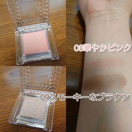 シングルカラーアイシャドウ/CEZANNE/単色アイシャドウを使ったクチコミ(2枚目)