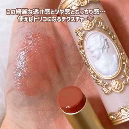 アントワネットメルティングルージュ/MilleFée/口紅を使ったクチコミ(3枚目)