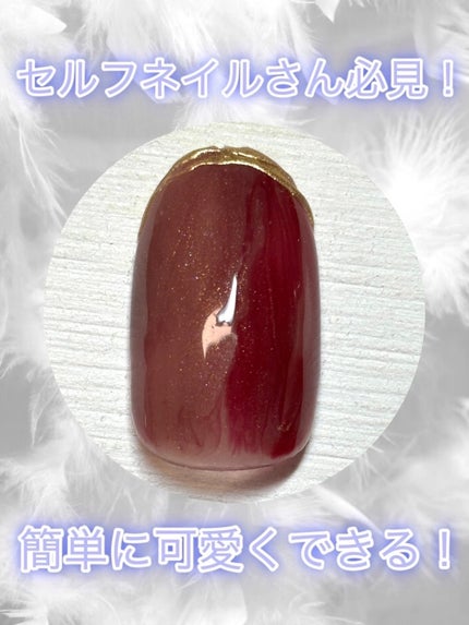 ジェルネイルDA 56 シアーラメブラウン/IDATE/ジェルネイルを使ったクチコミ(1枚目)