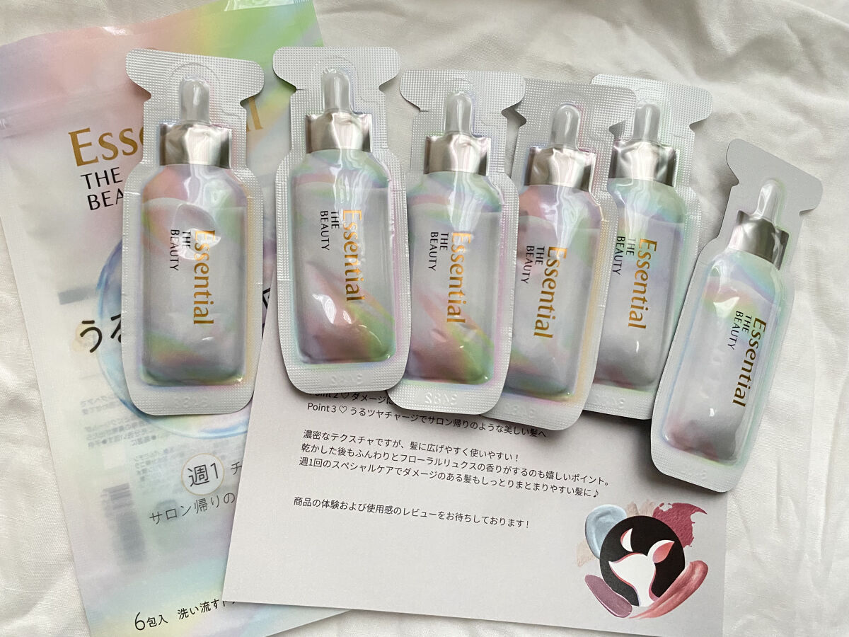 ザビューティ うるツヤチャージヘアパック/エッセンシャル/ヘアマスク・ヘアパックを使ったクチコミ（2枚目）