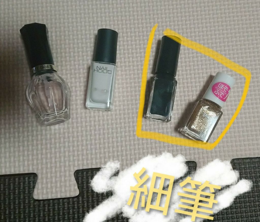 トップ&ベースコート/コフレドール/ネイルトップコートを使ったクチコミ（2枚目）