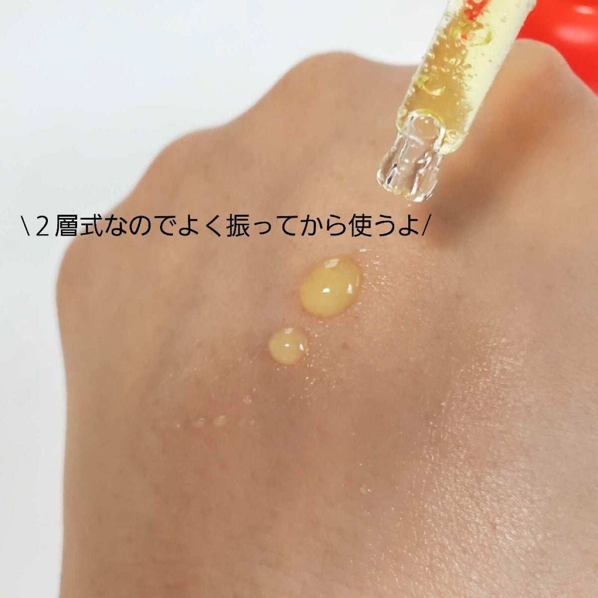 ザビタミンC23/IOPE/美容液を使ったクチコミ(2枚目)