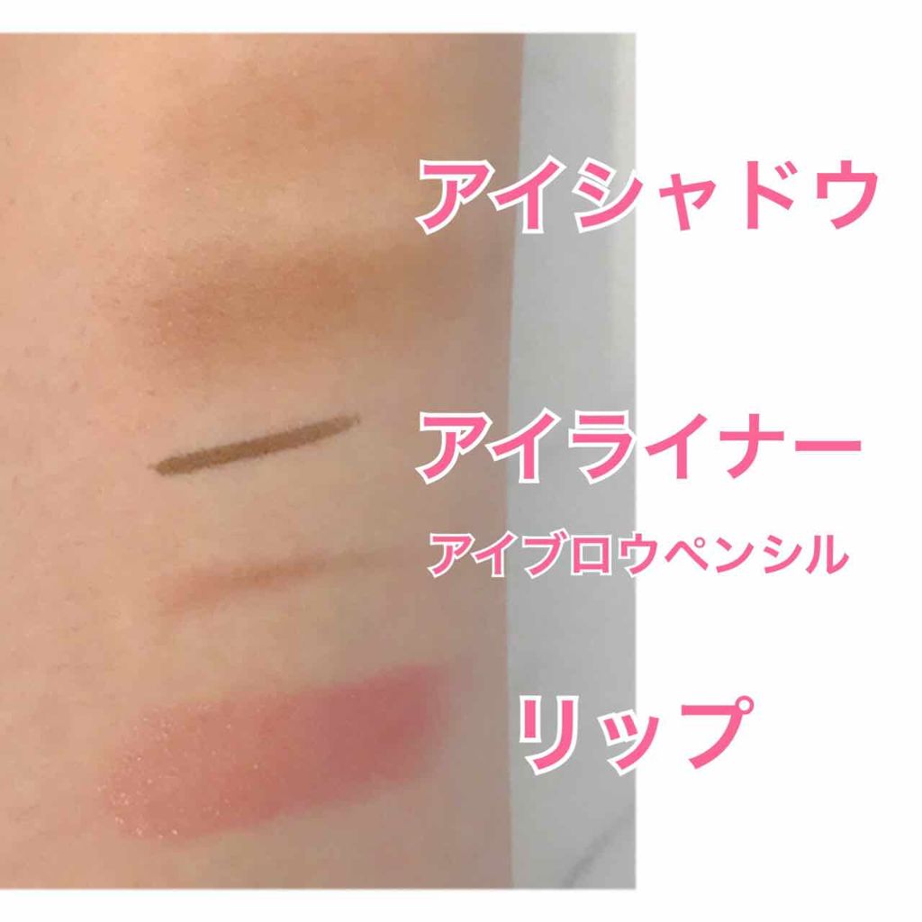 スキニーリッチシャドウ/excel/アイシャドウパレットを使ったクチコミ(2枚目)