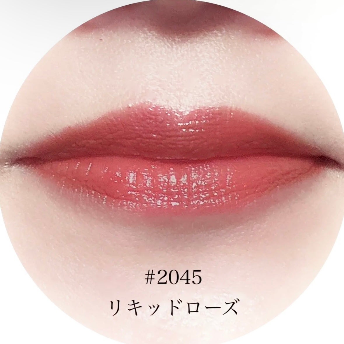 スポットライトシャイニーモイストスリムリップスティック/PERFECT DIARY/口紅を使ったクチコミ(5枚目)