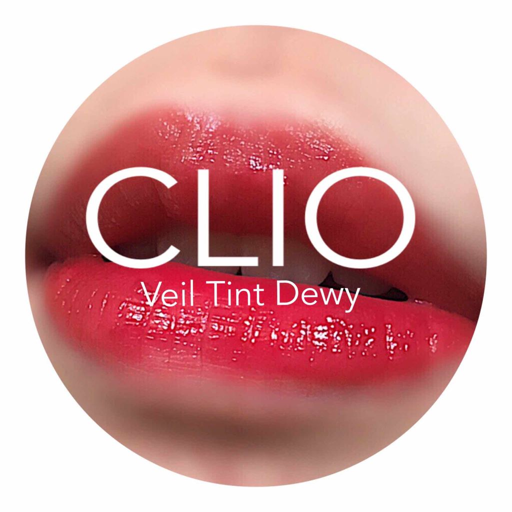 ベール ティント デューイ 04 COMELY PETAL/CLIO/口紅を使ったクチコミ（1枚目）