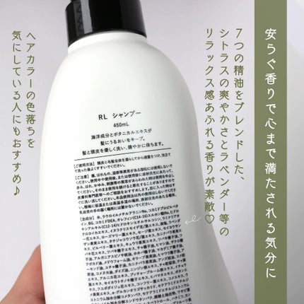 Lilou リル ラグジュアリーシャンプー/トリートメント/Lilou/市販シャンプーを使ったクチコミ(4枚目)