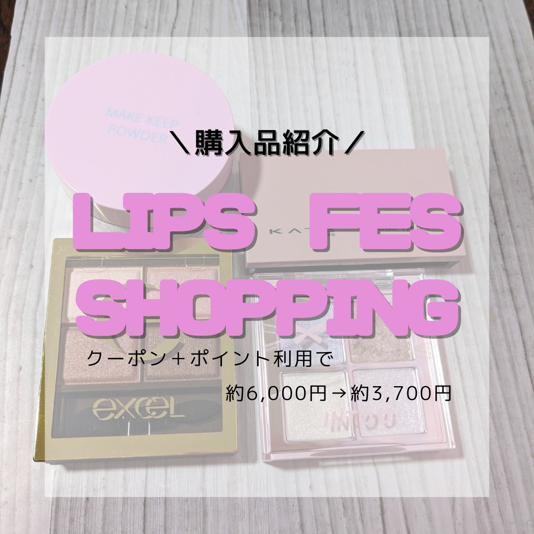 スキニーリッチシャドウ/excel/アイシャドウパレットを使ったクチコミ（1枚目）