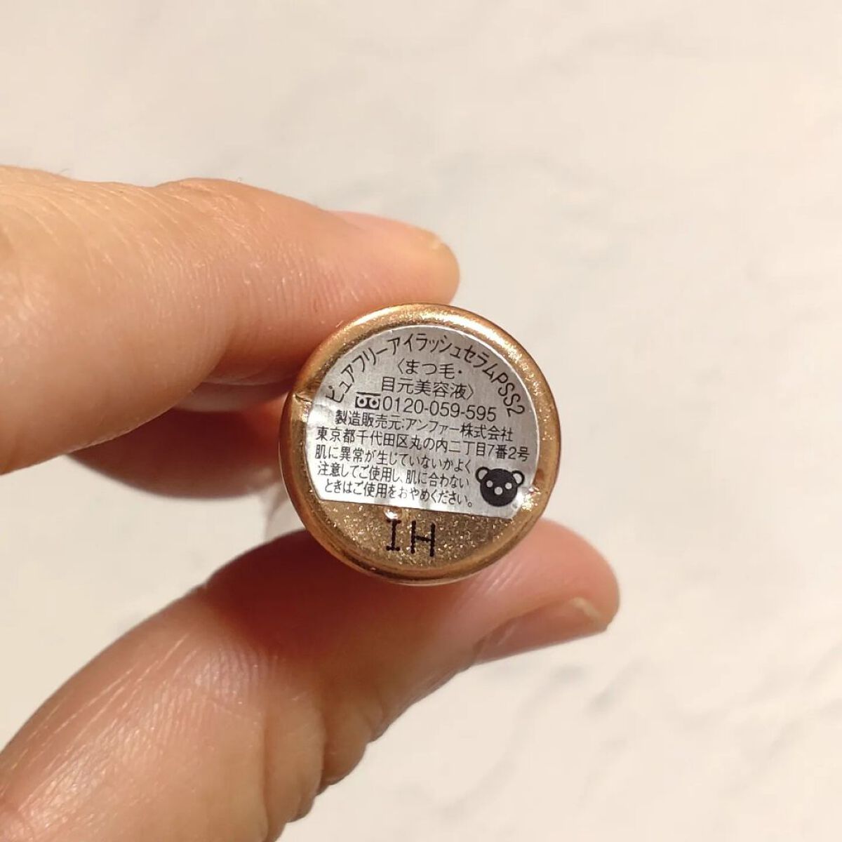 スカルプD ボーテ ピュアフリーアイラッシュセラム　プレミアム/アンファー(スカルプD)/まつげ美容液を使ったクチコミ（3枚目）