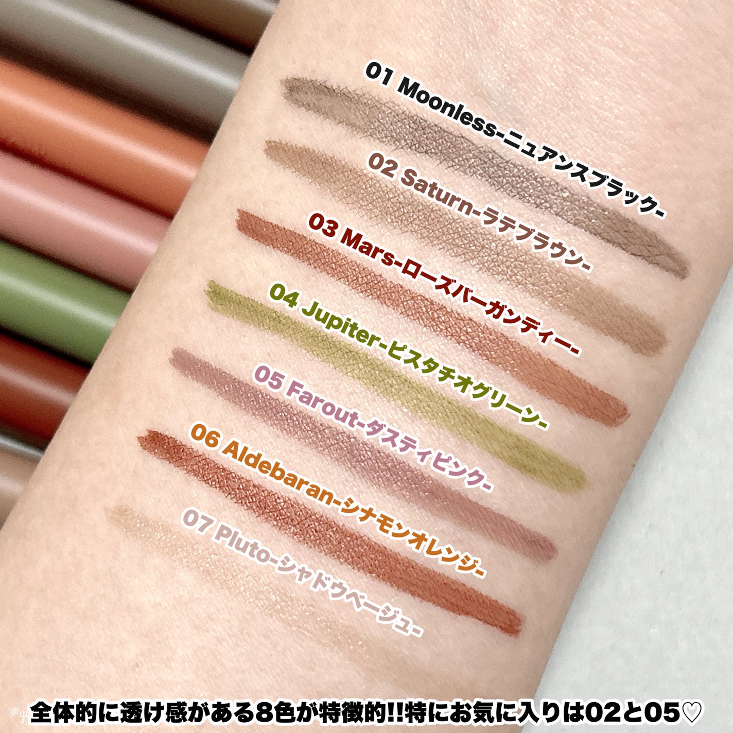 モンスーンアイライナー/CathyDoll/リキッドアイライナーを使ったクチコミ(8枚目)