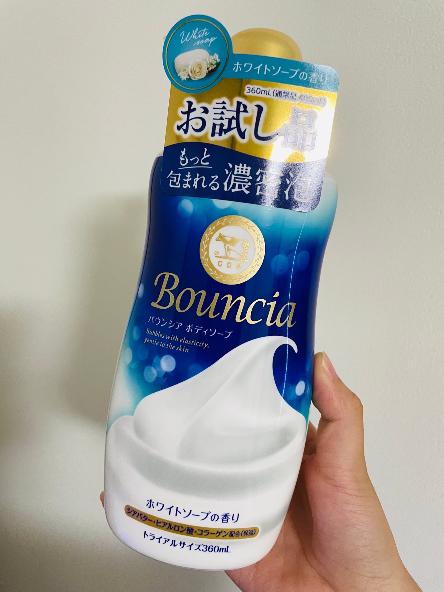 バウンシア ボディソープ ホワイトソープの香り/Bouncia/ボディソープを使ったクチコミ(1枚目)