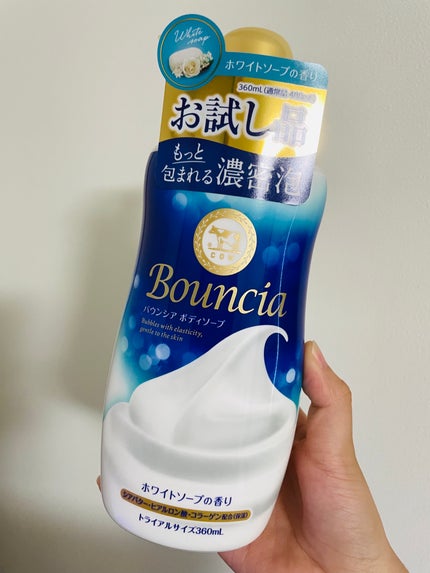 バウンシア ボディソープ ホワイトソープの香り/Bouncia/ボディソープを使ったクチコミ(1枚目)