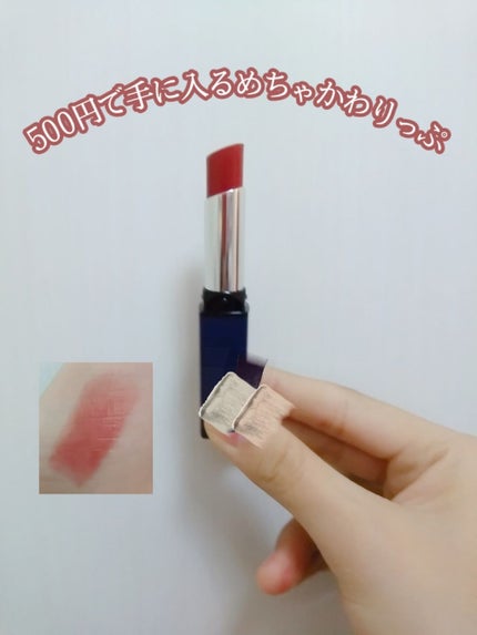 リップスティック Y/ちふれ/口紅を使ったクチコミ(1枚目)
