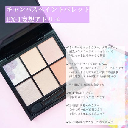 グリッターブロウマスカラ/KATE/眉マスカラを使ったクチコミ(3枚目)