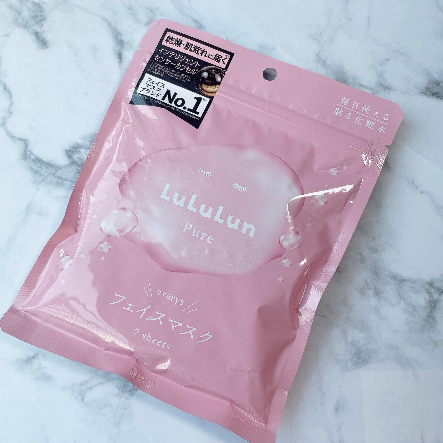 ルルルンピュア エブリーズ/ルルルン/シートマスク・パックを使ったクチコミ(1枚目)