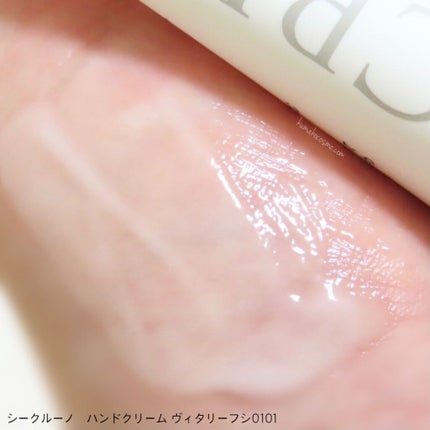 ハンドクリーム ヴィタリーフシ0101/SE:CRUNO/ハンドクリームを使ったクチコミ(3枚目)