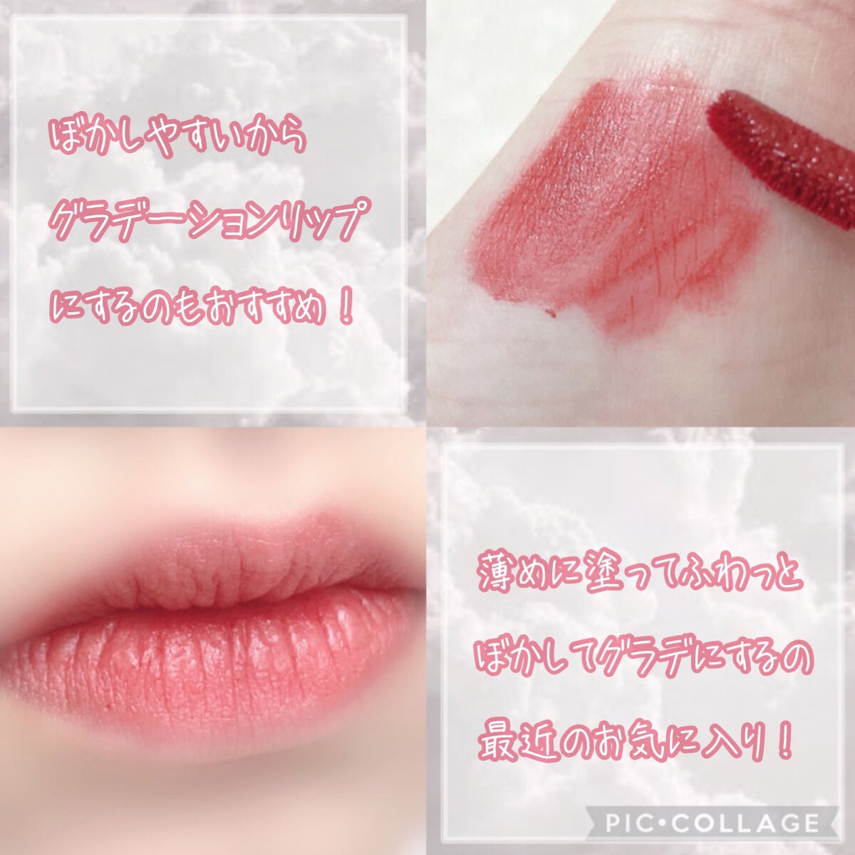 ノワール イン ザ ベルベットティント/MERZY/リップティントを使ったクチコミ(4枚目)