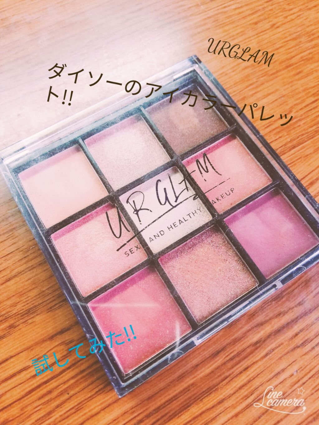 UR GLAM　BLOOMING EYE COLOR PALETTE/U R GLAM/アイシャドウパレットを使ったクチコミ（1枚目）