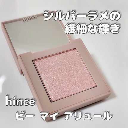 ニューデップスアイシャドウ/hince/単色アイシャドウを使ったクチコミ(1枚目)
