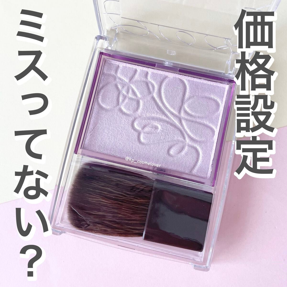 パールグロウニュアンサー/CEZANNE/パウダーハイライトを使ったクチコミ(1枚目)