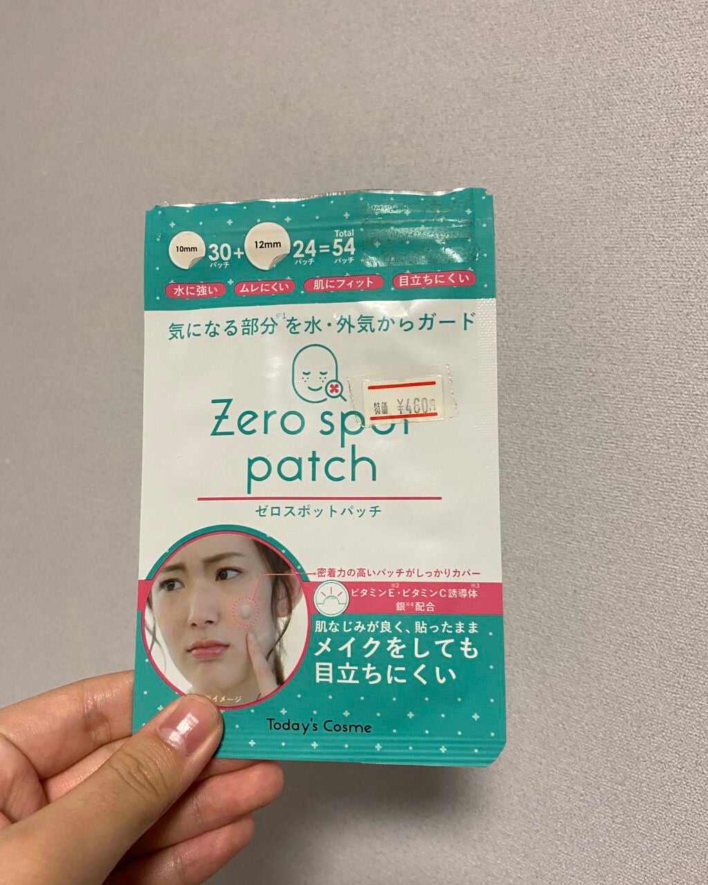 明色美顔水 薬用化粧水/美顔/化粧水を使ったクチコミ(5枚目)