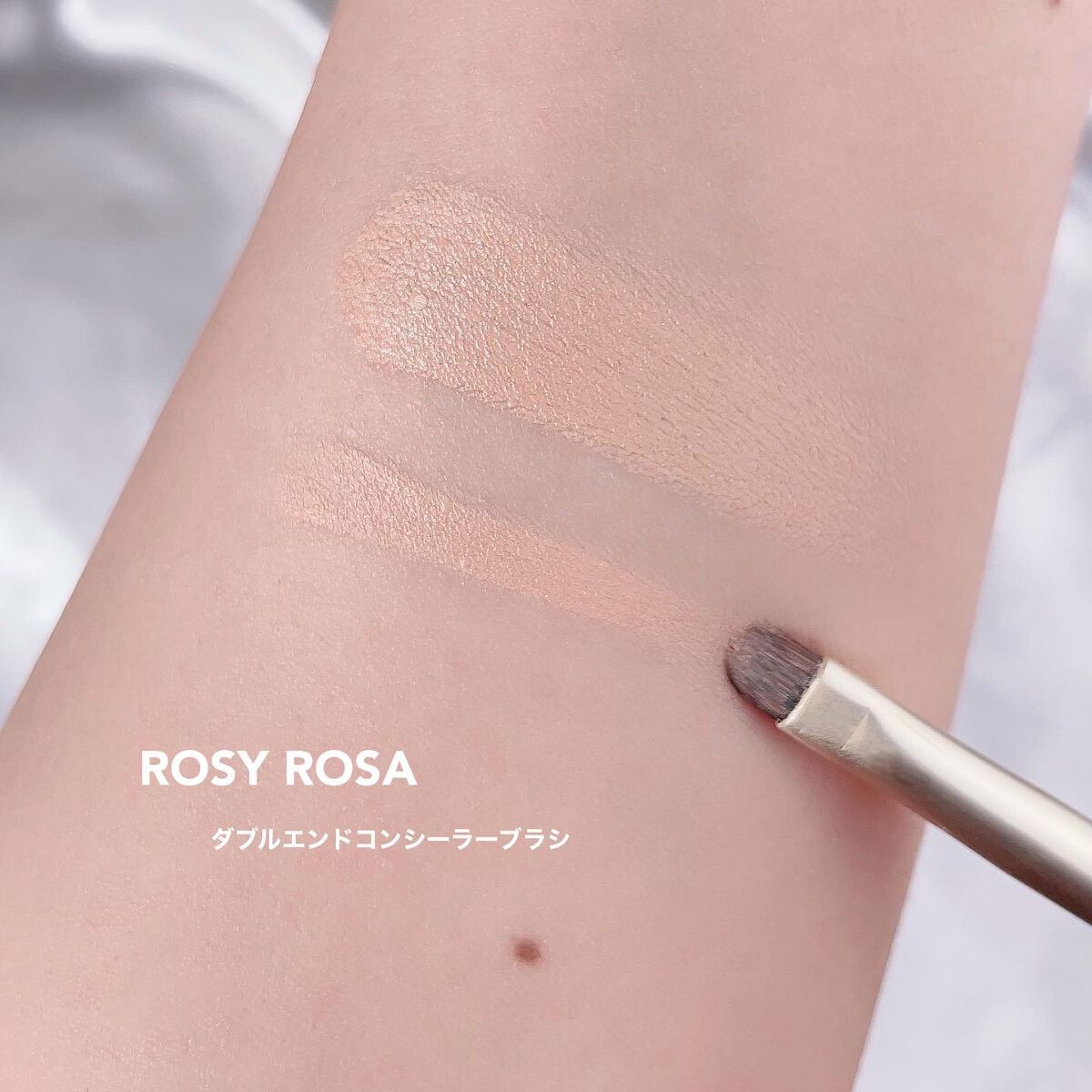 ダブルエンドコンシーラーブラシ/ロージーローザ/メイクブラシを使ったクチコミ(4枚目)