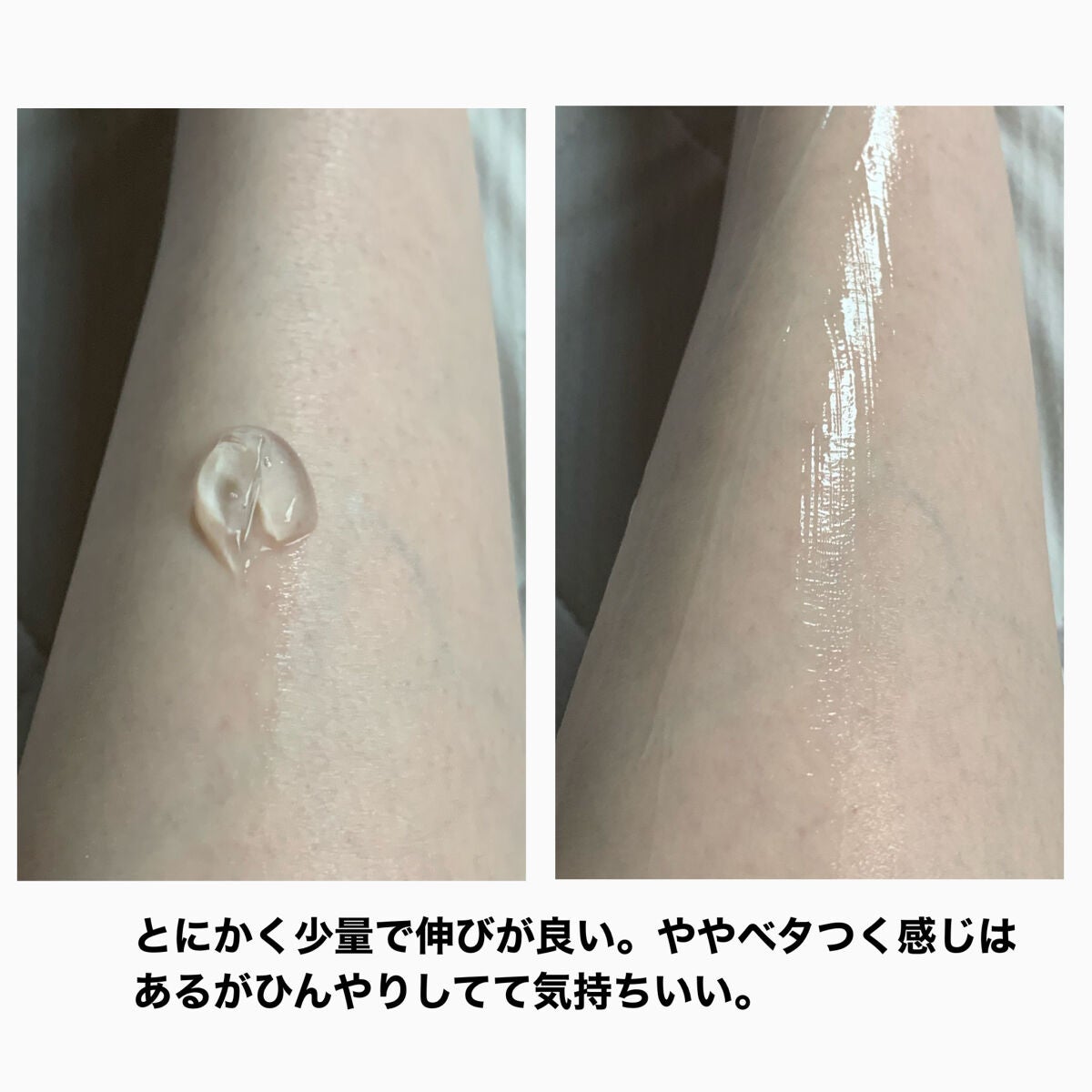 マイルド&モイスチャーアロエジェル/ネイチャーリパブリック/ボディローションを使ったクチコミ(4枚目)